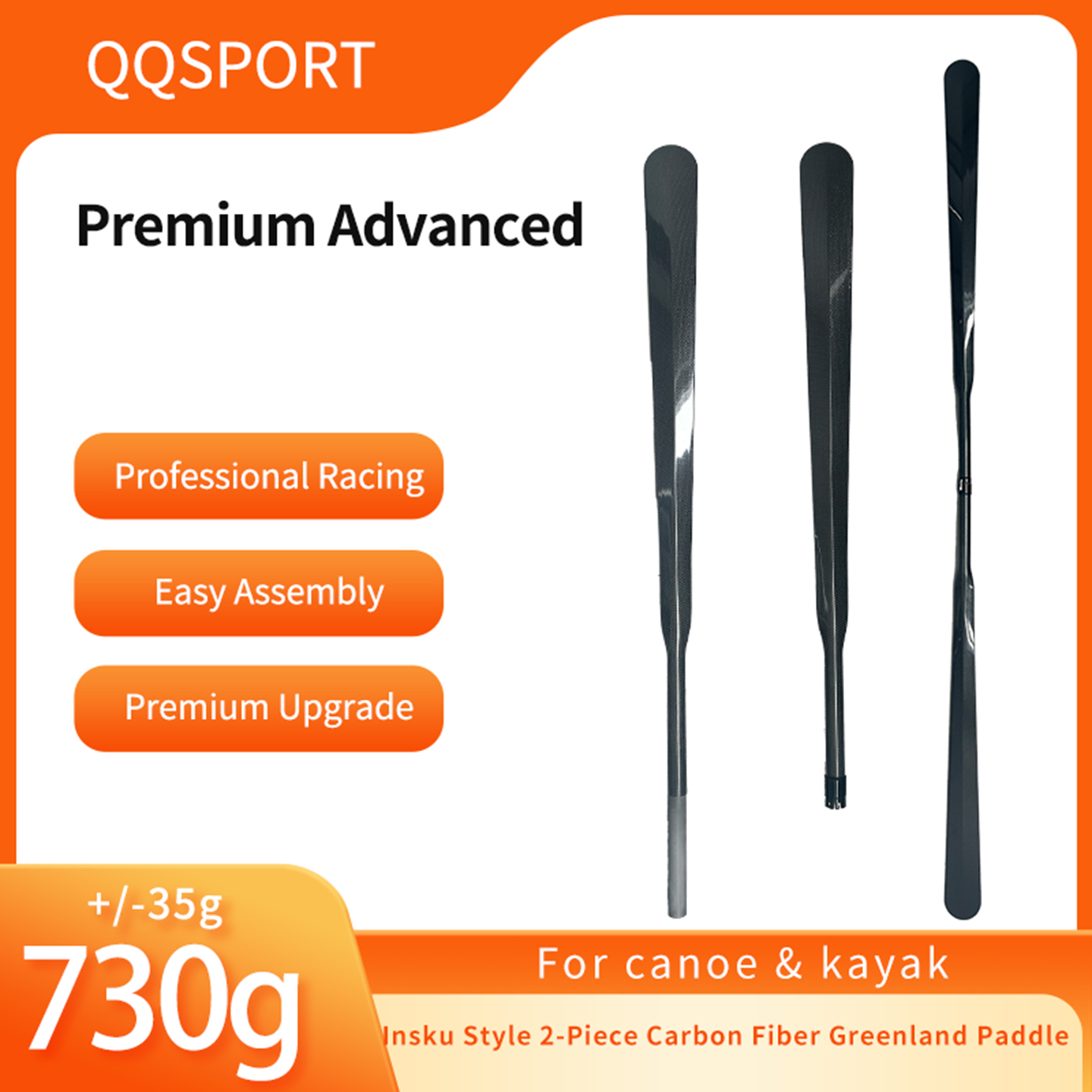 Kayak Paddle Carbon - QQSPORT kürek, Insku Style 2 Parçalı