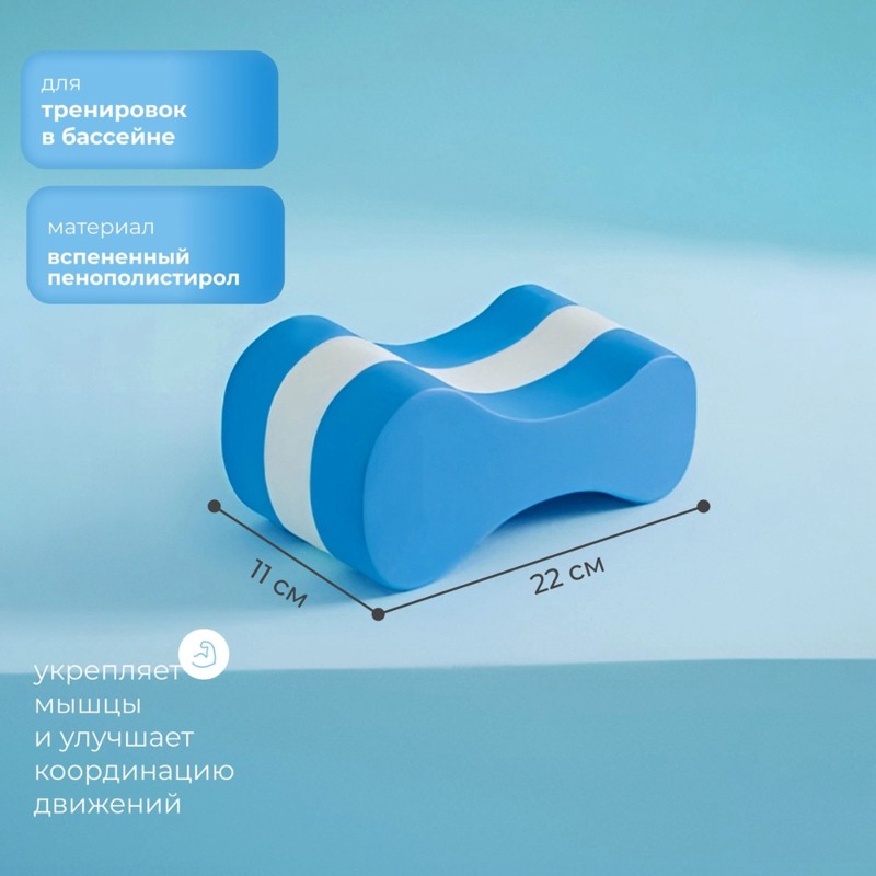 Su Antrenmanı İçin Köpük Şaman - Aquatic Aerobics incelemesi ve fiyatı